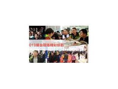2020上海国际防水展-中国防水保温一体化展览会